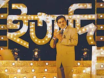 ইত্যাদি