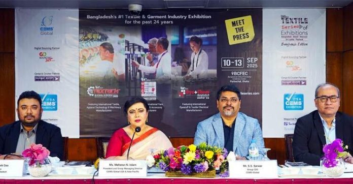 এক্সিবিশন