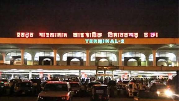 শাহজালাল অর্ন্তজাতিক বিমানবন্দর