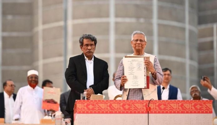 জাতীয় সংসদের দক্ষিণ প্লাজায় জুলাই সনদ হাতে প্রধান উপদেষ্টা অধ্যাপক মুহাম্মদ ইউনূস। ছবি : সংগৃহীত জাতীয় সংসদের দক্ষিণ প্লাজায় জুলাই সনদ হাতে প্রধান উপদেষ্টা অধ্যাপক মুহাম্মদ ইউনূস। ছবি : সংগৃহীত