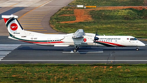 প্লেন উঠা নামা শুরু প্লেন উঠা নামা শুরু