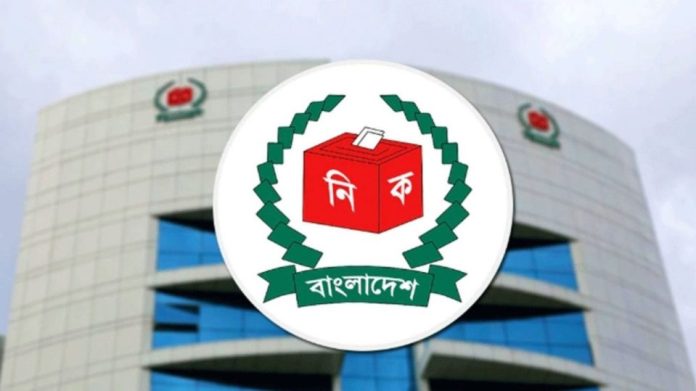 বাংলাদেশ নির্বাচন কমিশন ভবন বাংলাদেশ নির্বাচন কমিশন ভবন