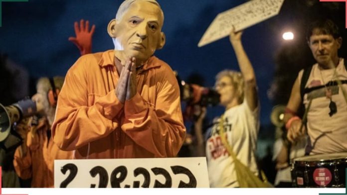 নেতানিয়াহুর ক্ষমা আবেদনে তেল আবিবে বিক্ষোভ