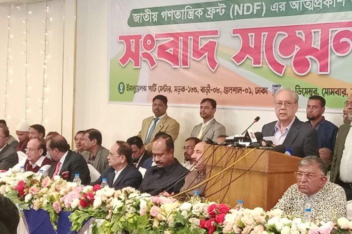 ‘জাতীয় গণতান্ত্রিক ফ্রন্ট’