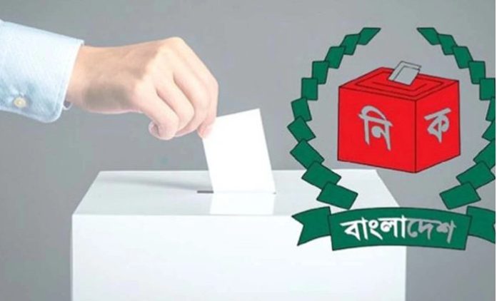 নির্বাচন