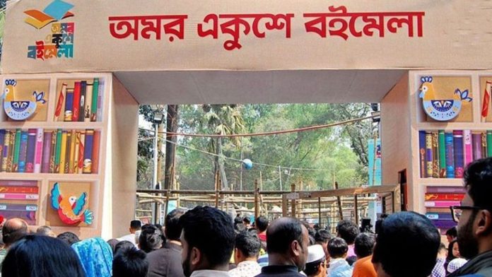 অমর একুশে বইমেলা