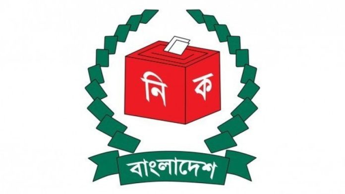 ছবি- সংগৃহীত