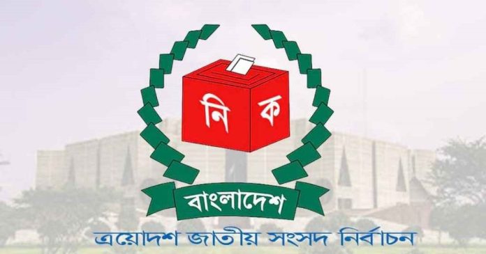 ছবি- সংগৃহীত