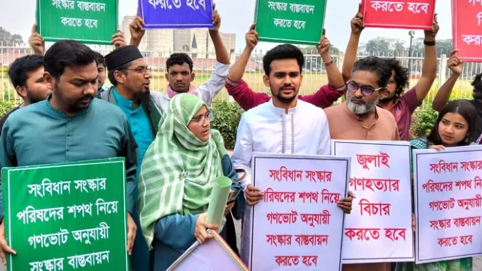 এনসিপি