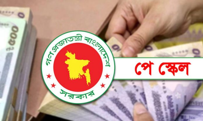 বাংলাদেশ সরকারি লোগো। ছবি- সংগৃহীত