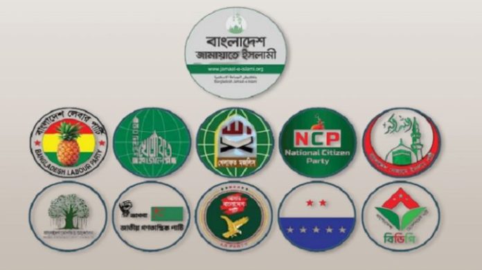 ছবি- সংগৃহীত